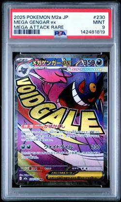 2025 POKEMON JPN M2A-MEGA DREAM EX MEGA ATTACK RARE #230 MEGA GENGAR EX PSA 9 - Image 1