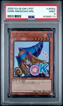 2025 YU-GI-OH! JAPANESE LTD PACK: STAMP EDITION #JP002 DARK MAGICIAN GIRL PSA 9 - Image 1