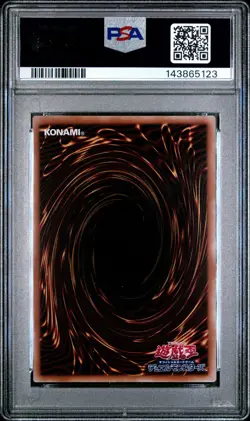 2025 YU-GI-OH! JAPANESE LTD PACK: STAMP EDITION BLUE-EYES WHITE DRAGON PSA 9 - Image 2