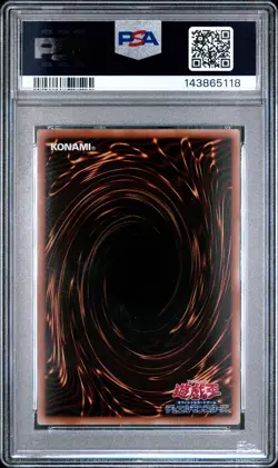 2025 YU-GI-OH! JAPANESE LTD PACK: STAMP EDITION BLUE-EYES WHITE DRAGON PSA 10 - Image 2