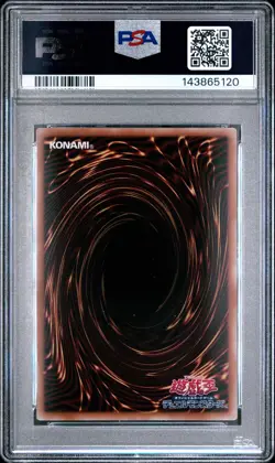 2025 YU-GI-OH! JAPANESE LTD PACK: STAMP EDITION BLUE-EYES WHITE DRAGON PSA 10 - Image 2
