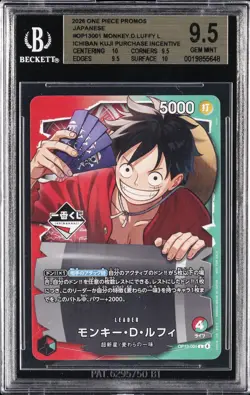 2026 ONE PIECE PROMOS JAPANESE #OP13-001 MONKEY D. LUFFY BGS 9.5 - Image 1