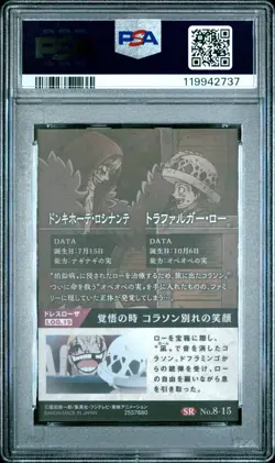 2021 ONE PIECE WAFERS JPN THE GREAT PIRATES OF THE WORLD CORAZON & LAW PSA 10 - Image 2