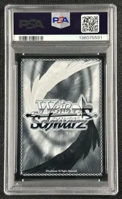 100 YEARS QUEST NATSU PSA 10 2025 WEISS SCHWARZ JP #FT/S120-057SSP SSP GEM 591 - Image 2