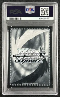 DRAGON SLAYER FLAMES NATSU PSA 10 2025 WEISS SCHWARZ JP #FT/S120-058SSP SSP 592 - Image 2