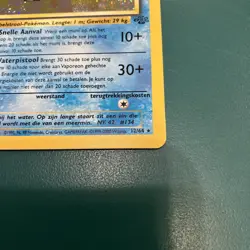 Vaporeon 12/64 Base Set Holo Jungle Set Vintage Pokemon Card - DUTCH - Image 4