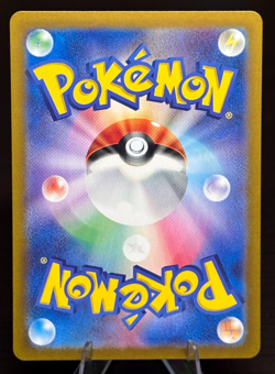 Unfair Stamp ACE SPEC 053/066 sv5a Crimson Haze Japanese Pokemon Card - Image 2