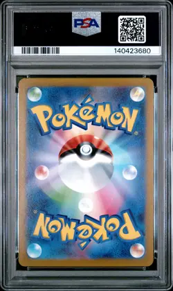 2023 POKEMON JPN SV-P PROMO POKEMON 151 CARD FILE SETS #060 CHARMANDER PSA 10 - Image 2