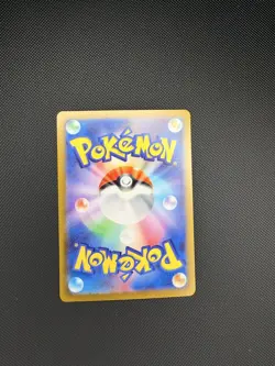 Pokemon Ciphermaniac's Codebreaking Card 090/071 Cyber Judge sv5M JPN US SELLER - Image 2