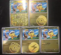 Pikachu 0701/09 - 0705/09 ( 5 Card ) Gem Pack Vol. 1 Chinese CBB1C Pokemon - Image 1