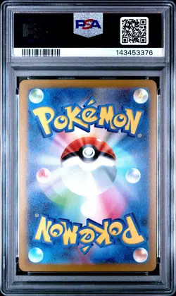 2023 POKEMON JPN SV-P PROMO YU NAGABA X POKEMON CARD GAME CAMPAIGN EEVEE PSA 10 - Image 2