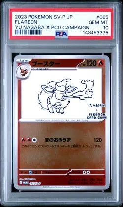 2023 POKEMON JAPANESE SV-P PROMO YU NAGABA X POKEMON CARD #065 FLAREON PSA 10 - Image 1