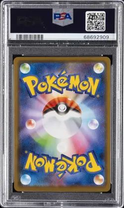 2021 POKEMON JAPANESE S PROMO TRAINER CARD COLLECTION #228 RAIHAN-HOLO PSA 9 - Image 2