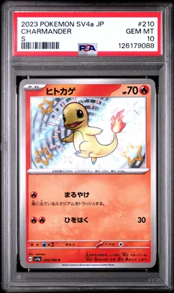 2023 POKEMON JPN SV4A-SHINY TREASURE EX S #210 CHARMANDER PSA 10 - Image 1