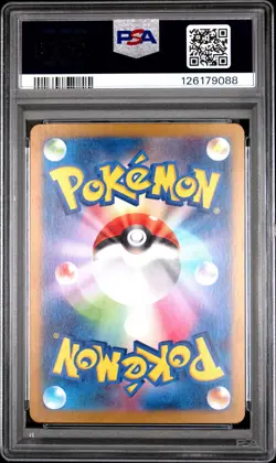 2023 POKEMON JPN SV4A-SHINY TREASURE EX S #210 CHARMANDER PSA 10 - Image 2