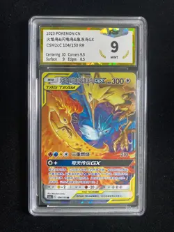 2023 Pokemon TCG S-CHN CSM2cC 104/150 RR Moltres & Zapdos&Articuno GX PGS 9 LU57 - Image 1
