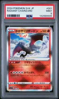 2024 POKEMON JPN SVK-STELLAR MIRACLE DECK BUILD BOX #001 RADIANT CHARIZARD PSA 9 - Image 1