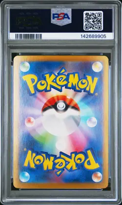 2024 POKEMON JPN SVK-STELLAR MIRACLE DECK BUILD BOX #001 RADIANT CHARIZARD PSA 9 - Image 2