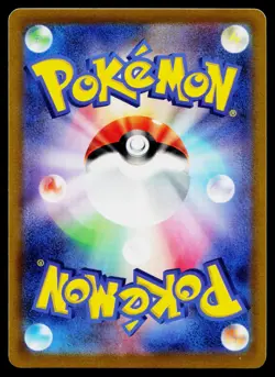 Camerupt 014/071 Common Pokemon GO Pokemon Japanese Lightly Played - Image 2