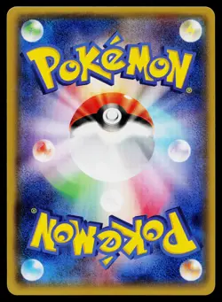 Togekiss 039/078 Rare Emerald Break Pokemon Japanese Near Mint - Image 2