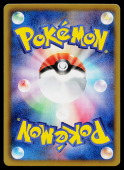 PETILIL 008/059 COLD FLARE JAPANESE POKEMON TCG - Image 2