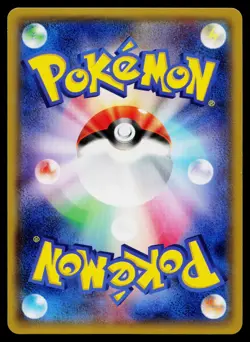 Noibat 027/027 Holo Common Legendary Shine Pokemon Japanese Near Mint - Image 2