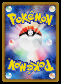 SKITTY 047/059 COLD FLARE JAPANESE POKEMON TCG - Image 2