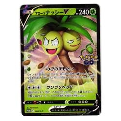 ALOLAN EXEGGUTOR V 288/S-P SWORD AND SHIELD PROMOS JAPANESE POKEMON TCG - Image 1