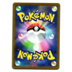 ALOLAN EXEGGUTOR V 288/S-P SWORD AND SHIELD PROMOS JAPANESE POKEMON TCG - Image 2