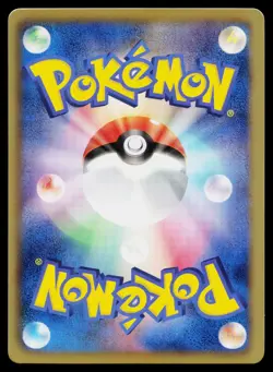 Karrablast 003/066 Common Red Collection Pokemon Japanese Near Mint - Image 2