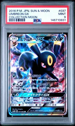 2016 POKEMON JAPANESE SUN & MOON COLL MOON #037 UMBREON GX PSA 9 - Image 1