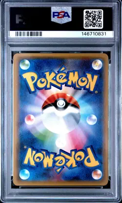 2016 POKEMON JAPANESE SUN & MOON COLL MOON #037 UMBREON GX PSA 9 - Image 2