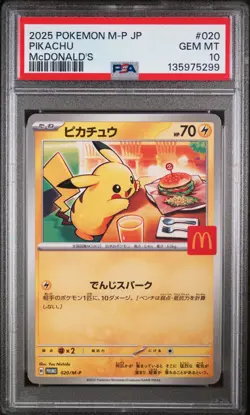 2025 POKEMON JAPANESE M-P PROMO MCDONALD'S #020 PIKACHU PSA 10 - Image 1