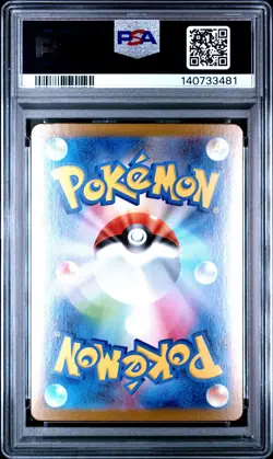 2025 POKEMON JAPANESE M1L-MEGA BRAVE SUPER RARE #078 MEGA LUCARIO EX PSA 10 - Image 2