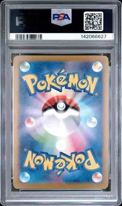 2024 POKEMON JAPANESE SV-P PROMO GYM EVENT CAMPAIGN #197 PIKACHU PSA 9 - Image 2