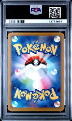 2023 POKEMON JPN SV1V-VIOLET EX ART RARE #086 DROWZEE PSA 10 - Image 2