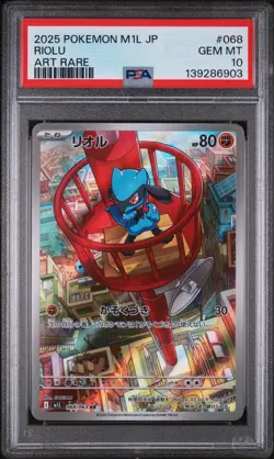 2025 POKEMON JAPANESE M1L-MEGA BRAVE ART RARE #068 RIOLU PSA 10 - Image 1