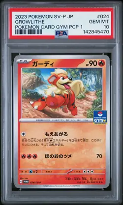 2023 POKEMON JPN SV-P PROMO POKEMON CARD GYM PROMO CARD PACK 1 GROWLITHE PSA 10 - Image 1