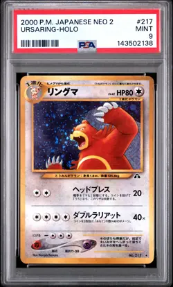 2000 POKEMON JAPANESE NEO 2 #217 URSARING-HOLO PSA 9 - Image 1