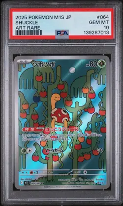 2025 POKEMON JAPANESE M1S-MEGA SYMPHONIA ART RARE #064 SHUCKLE PSA 10 - Image 1