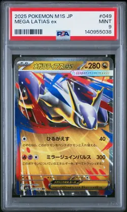 2025 POKEMON JAPANESE M1S-MEGA SYMPHONIA #049 MEGA LATIAS EX PSA 9 - Image 1