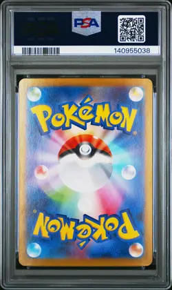 2025 POKEMON JAPANESE M1S-MEGA SYMPHONIA #049 MEGA LATIAS EX PSA 9 - Image 2