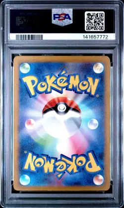 2023 POKEMON JAPANESE SV4A-SHINY TREASURE EX #091 CERULEDGE PSA 8 - Image 2