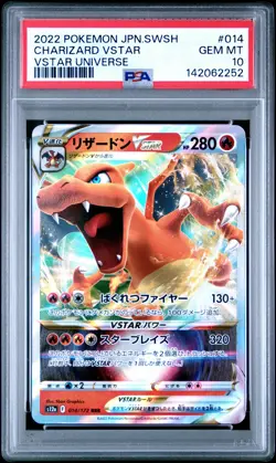 2022 POKEMON JAPANESE SWORD & SHIELD VSTAR UNIVERSE #014 CHARIZARD VSTAR PSA 10 - Image 1