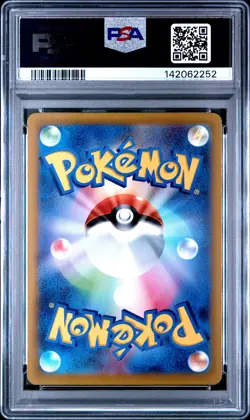 2022 POKEMON JAPANESE SWORD & SHIELD VSTAR UNIVERSE #014 CHARIZARD VSTAR PSA 10 - Image 2