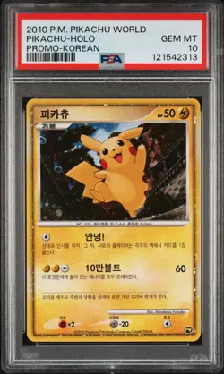 PSA 10 - Pikachu Holo 2010 World Collection Promo Korean - Pokemon - Image 1