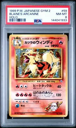 1999 POKEMON JPN GYM 2 #59 BLAINE'S ARCANINE-HOLO PSA 8 - Image 1