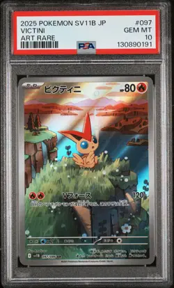 2025 POKEMON JAPANESE SV11B-BLACK BOLT ART RARE #097 VICTINI PSA 10 - Image 1