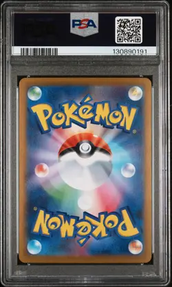 2025 POKEMON JAPANESE SV11B-BLACK BOLT ART RARE #097 VICTINI PSA 10 - Image 2