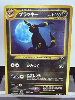 *OG MOONBREON* Umbreon No.197 Neo Discovery SWIRL🌀 Holo Rare JP Pokemon TCG NM+ - Image 1